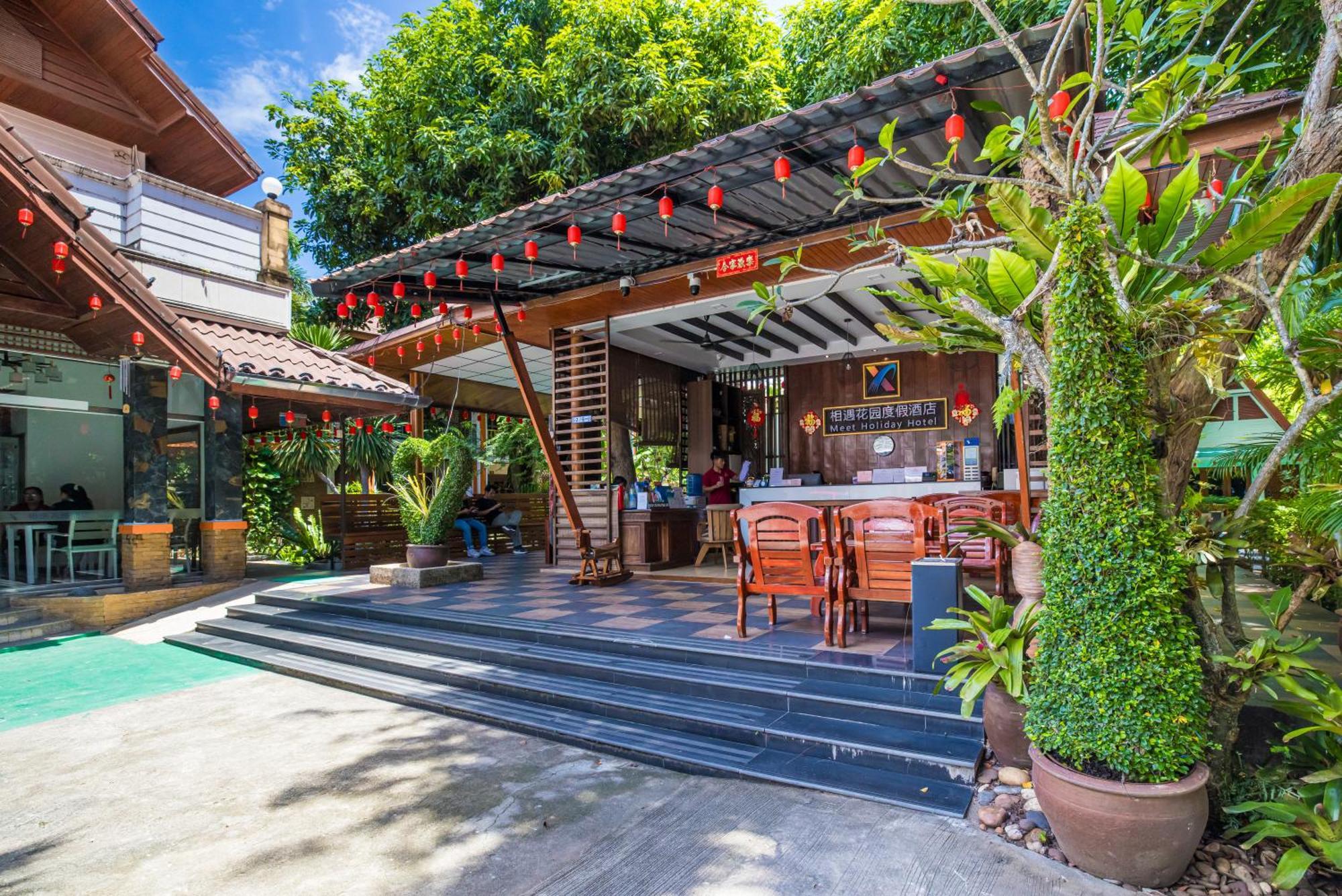 Phuket Meet Holiday Hotel 普吉岛相遇花园度假酒店 Rawai Dış mekan fotoğraf